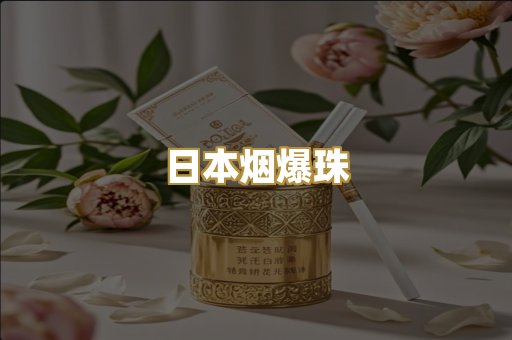 越南代工烟